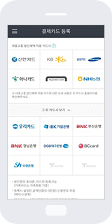 KB국민카드 선택