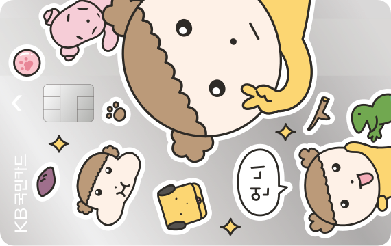 첵첵 체크카드(마루는강쥐)