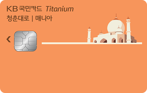 타지마할디자인 카드 이미지