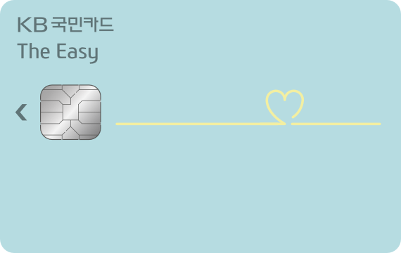 The Easy카드